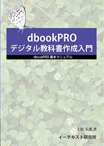 dbook